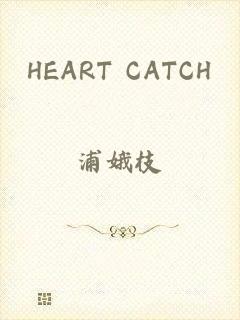 HEART CATCH